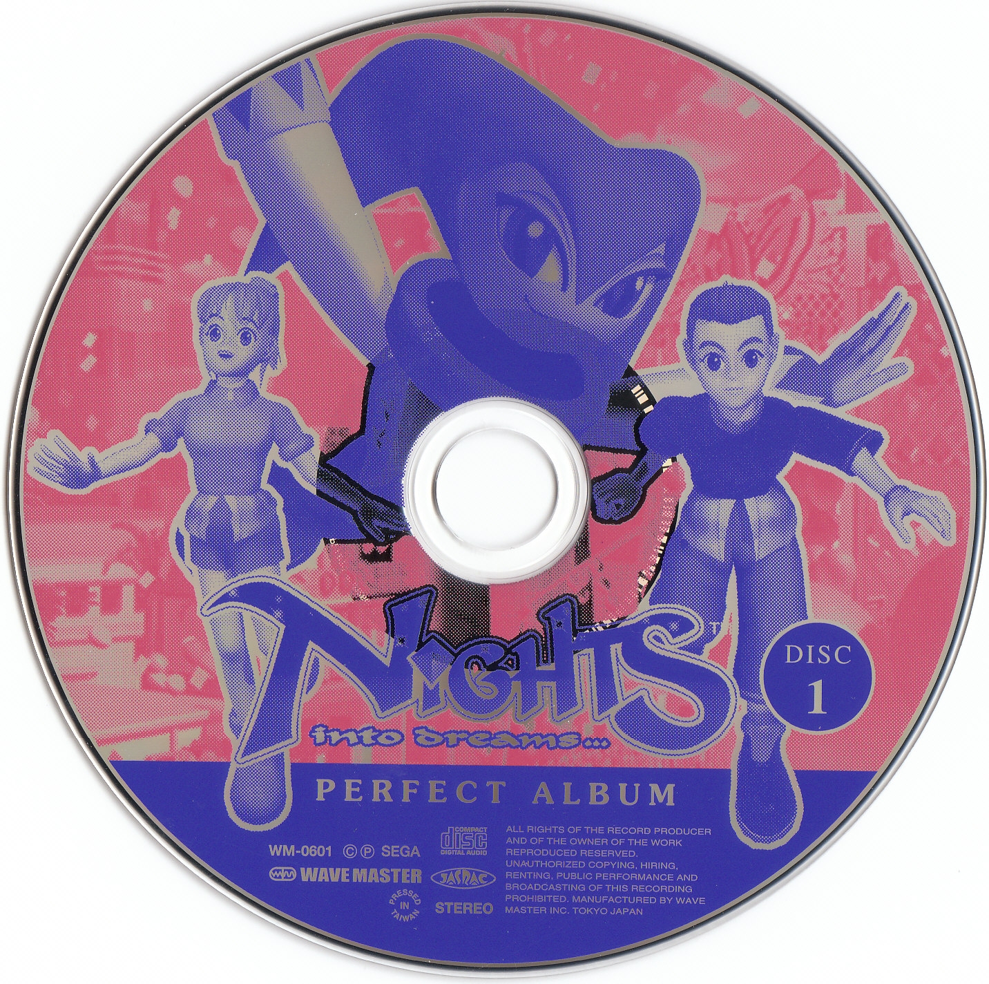 Nights into Dreams Perfect Album　ゲームサントラ Tomoko Sasaki, Naofumi Hataya, Tatsuya Kozaki, Fumie